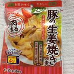 簡単に生姜焼きができました。レンジで簡単に一品ふやせて嬉しい。そして美味しい。#お肉まる#おにくまる#monipla#marutomo_fan#おかずが一品ふえる#生姜焼きのInstagram画像
