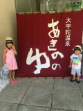 「子供」の画像（2枚目）