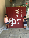 「子供」の画像（1枚目）