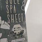 気に入った！#フットケア #足裏デトックス #ペロリン #perorin #monipla #sosusosu_fanのInstagram画像