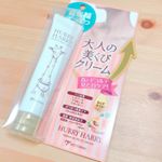 HURRY HARRYさんから大人の美くびクリームを頂きました❤️スマホや仕事のパソコンのせいで顔以上に首元は悩みの種だったので、美くびクリームはずっと欲しかったけど中々売ってなかったから嬉しい限&hellip;のInstagram画像