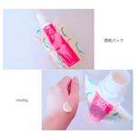 🎵...酒粕パック先日ご紹介した酒粕シリーズのパック！なんだか食べ物のようですが、食べれません（笑）顔の水分を軽く拭き取ったらぺたぺたと塗って数分をおいたら洗い流すとゆ&hellip;のInstagram画像