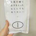 モニプラを経由して長崎のごと株式会社様より「五島産鯛で出汁をとったなんにでもあうカレー」を頂いてました！☆今回私はカレーパンにしてみました(*&acute;&nabla;｀*)🎶牛挽き肉とみじんぎりにした玉ねぎ、&hellip;のInstagram画像