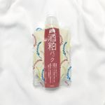 酒粕パック❤️お試しさせていただきました。ありがとうございます😊*白肌透明感を作る洗い流しパックです✨メラニンを含む古い角質を洗い落としてくれるのだそう🤗*つぶつぶしていて&hellip;のInstagram画像