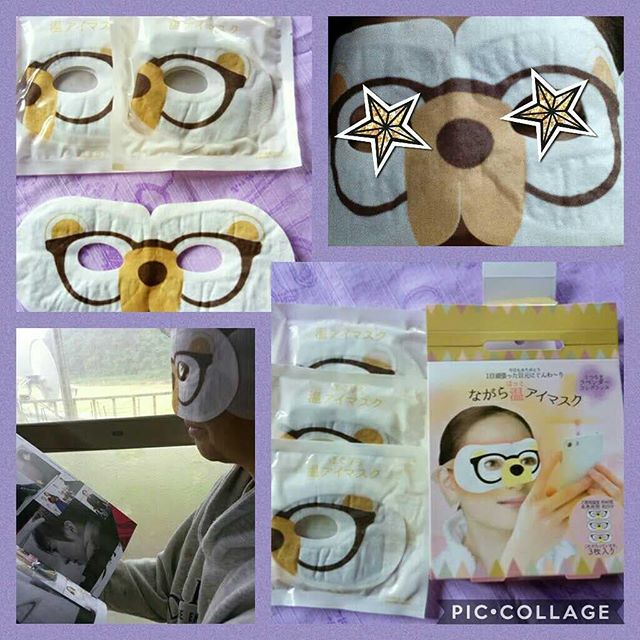 口コミ投稿：毎日頑張ってくれている目、目元のケアに、ホットアイマスク😊💗じんわりあったまって…