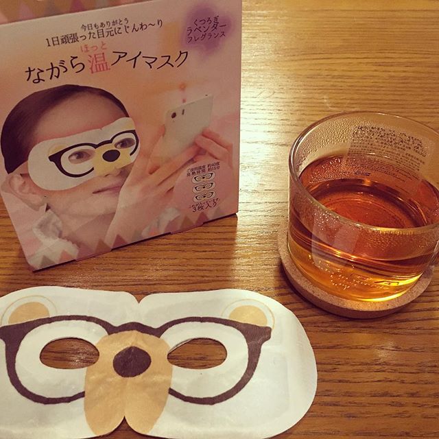 口コミ投稿：雨で引きこもりdayだったのでアイケア♡温アイマスクとルイボスティーでほっこり( ´ ▽…