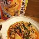 久しぶりのんびり作ったお料理💕な、気がする(≧&nabla;≦)笑でも、簡単に💕お肉に『お肉まる』で下味をつけて袋のなかでモミモミして、モヤシとニラとキムチを入れてレンチンしただけ(≧&nabla;≦)&hellip;のInstagram画像