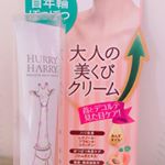 #ハリーハリー #大人の美くびクリーム #ネッククリーム #キリン #スキンケア #ミックコスモ #monipla #miccosmo_fan#首のシワ#気になるお年頃#これで少しはなくなるかのInstagram画像