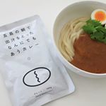 五島の鯛で出汁をとったなんにでもあうカレー。レトルトなので調理が楽ちん。ひとりで食べるお昼ご飯にお手軽でぴったり！スパイシーで程よい酸味があり、うどんにもよくあって、とっても好みの味でした😊&hellip;のInstagram画像