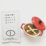 今日のあさごはん。オートミールを水に浸してチンしてその上にカレーをかけてカレードリア風に☆パセリ無くて青のりかけたけどこのカレー、出汁がきいてて和風だから良かったかも(&hellip;のInstagram画像