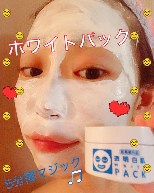 口コミ投稿：真っ白白でパックです👻❤️5分で変身できちゃうよん😆♫(写真2)透明感アーーーーップ⤴︎⤴︎…