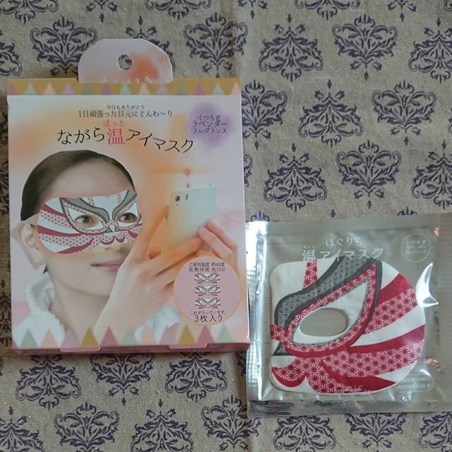 口コミ投稿：株式会社ほんやら堂様より温アイマスクをモニターさせて頂きました🎵ラベンダーのいい…