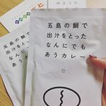のInstagram画像