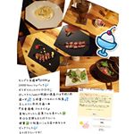 モニプラでキャッシュバックの当選☆.。.:*・&deg;☆.。.:*・&deg;☆.。.:*・&deg;☆.。.:*・&deg;☆*:.. 小松島の洋食酒場コルヌイエ♡三好と書いてたのに小松島だったからびっくりしたし💦でも⬆️料理は&hellip;のInstagram画像