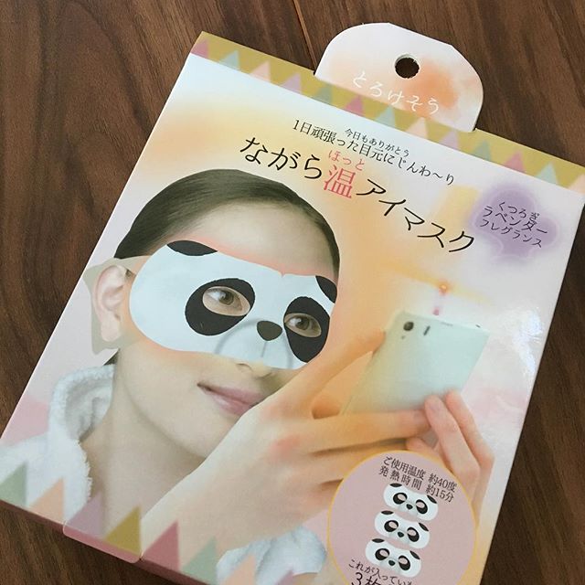 口コミ投稿：ながら温アイマスクを使ってみました😍可愛いパンダ柄のアイマスク💕ラベンダーの様な…