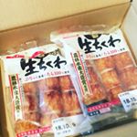 #香ばし生ちくわ #いちまさ #一正蒲鉾 #monipla #ichimasa_fanのInstagram画像