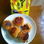 アサムラサキさんの、かき醤油がモニター当選しました！そこで早速、焼きおにぎりをクッキング！(*^^*) 頂いた醤油の封を開けた瞬間、醤油の香り＋ダシの香りの合わさった素敵な香りに胸を踊らせ、に&hellip;のInstagram画像