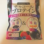 初プロテインで少し抵抗ありましたが牛乳で溶かして飲んでみたら凄く美味しくてびっくり！楽々続けられます！&deg;豆乳で溶かすと少しとろみがでてこれまた美味しい☺️&deg;程よく満腹感&hellip;のInstagram画像