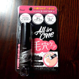 口コミ記事「ピュレア毛穴ピュアスティック」の画像