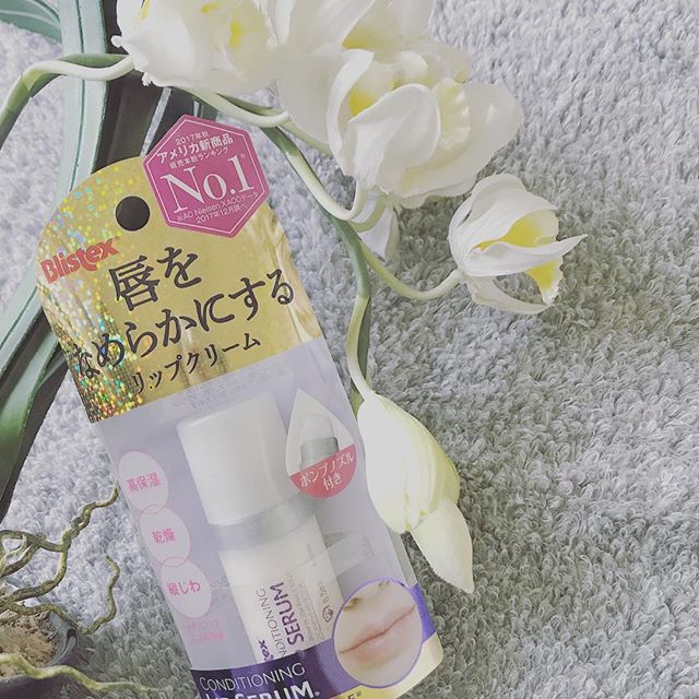 口コミ投稿：ブリステックス　コンディショニングリップセラム さっそく使ってみました。  容器が…