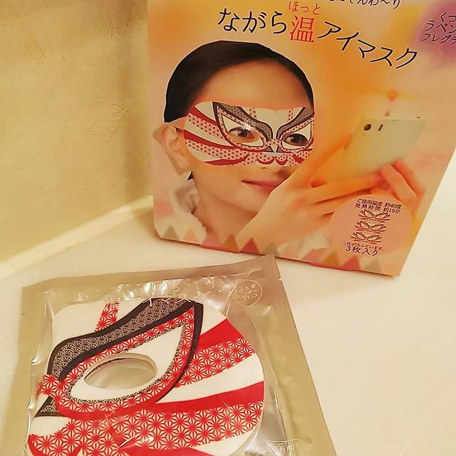 口コミ投稿：#ながら温アイマスク を使ってみた目のところが開いてるから色々な用をしながら#温活…