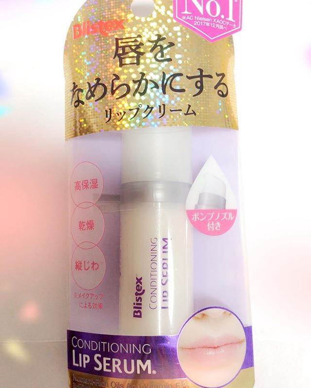 口コミ投稿：ブリステックスのリップクリーム♡これはポンプタイプ！初めて👀美容液成分配合してい…