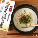 豆乳で豚骨風ラーメン🍜スープは豆乳に中華ダシを入れただけ♩豆乳の風味も感じられてまろやかで美味しかったです😊❤️😊次はデザート作ろうかな😆❤️✨ #マルサンアンバサダー #マルサンアイ #&hellip;のInstagram画像
