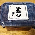 内山味噌店の手造りみそ❤️ 大豆の栄養成分がたっぷりで、麹は米麹と大豆麹を使われていて、旨味成分が凝縮されてます😋実家で作った葉生姜につけて食べた🤤#味噌#miso#japan#japan&hellip;のInstagram画像
