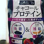 モニター当選で試してみた！飲みやすいプロテイン✨(*^^*)#sourco #monipla #sourco_fanのInstagram画像