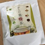 飲みやすかった！美味しい！ダイエット効果は特に感じられなかった。#からだ楽痩茶 #ファインエイド #ダイエット茶 #糖質カット #monipla #fineaid_fanのInstagram画像