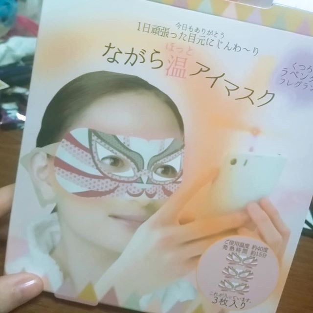 口コミ投稿：使ってみました👏✨ ほんのり温かくて目元の疲れが取れる感じする😌#ながら温アイマスク…