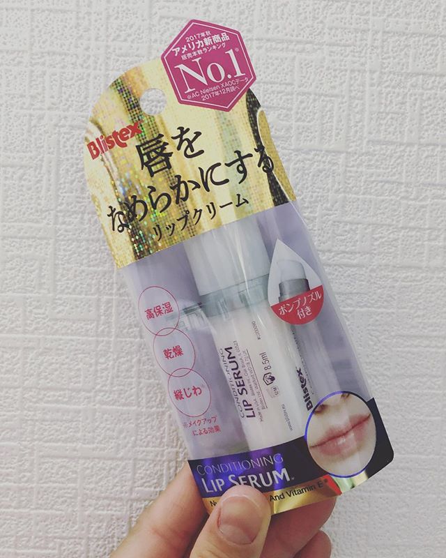 口コミ投稿：1009.モニター報告！..当選してからなかなか届かなかったけどやっときました〜〜.楽…
