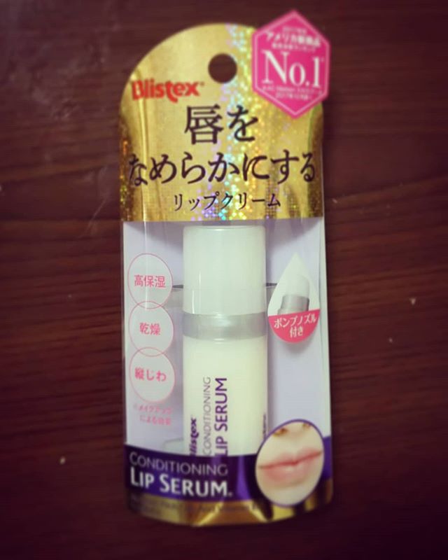 口コミ投稿：モニプラファンブログ様にて、リップクリームのモニターをさせていただきました✨*ア…