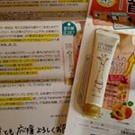 ミックコスモさんの「ハリーハリー大人美くびクリーム」モニターが当選から１週間まず応募した理由が年齢は顔だけじゃなく、首からでも年齢が出ると母が昔からよく言っていて&hellip;&hellip;30を過ぎ&hellip;のInstagram画像