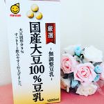 【マルサン】厳選国産大豆100％豆乳アンバサダーに選んでいただきました🤩🙌 ..豆乳って鍋orコーヒーに入れるだけかと思っていましたが鍋に入れるならスープにしても美味しいはず！と思い作りま&hellip;のInstagram画像