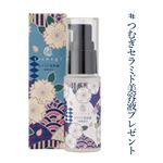 *艶肌作りたいです♡...Repost from @tsumugi_cosme @TopRankRepost #TopRankRepost tsumugi_cosme【ヒト型セラミ&hellip;のInstagram画像