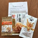 ヘルシーおやつ💓✨さきいかは、減塩食品アワード金賞✨凄い💓美味しくいただきました( ^&omega;^ )ありがとうございました😊#モニプラファンブログ #合食 #モニターキャンペーン&hellip;のInstagram画像