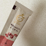 「おいしかった！」の画像（1枚目）