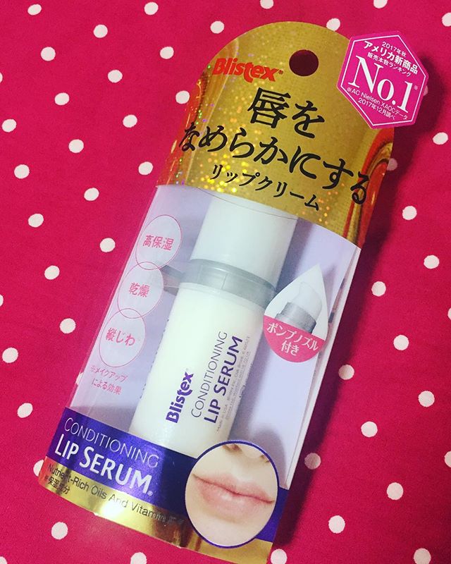 口コミ投稿：美容液たいぷのリップクリームで、なめらかな唇💋へ#ブリステックス #リップセラム #b…