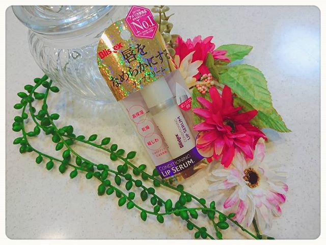 口コミ投稿：…❇...#モニターレポート ♡今回は…こちら♪♪♪...#ブリステックス#リップセラム#blistex…