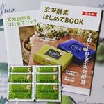 最近、秋だからかなのか食欲が止まらない&hellip;普段から玄米を白米に混ぜてみたり、野菜を多めに食べてみたり、色々気にしているものの、メタボなのは明らかな私。玄米酵素 【ハイ・ゲンキ スピルリナ&hellip;のInstagram画像