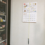 口コミ：カレンダーで伝統食育♪の画像（3枚目）