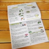 口コミ：カレンダーで伝統食育♪の画像（4枚目）