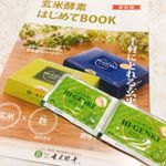 .こちらは、ずっと気になっていたので申し込んで、やっと到着したサンプルさん💕中身は玄米の顆粒で匂いもなく、漢方より飲みやすい✨安心安全な素材らしいし、最近流行りの忙しいけどダイエットし&hellip;のInstagram画像