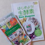 またまた頂きました♡#生酵素 #222生酵素 #からだのレシピ #monipla #karadanorecipe_fanのInstagram画像