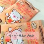 10月17日(水)﻿﻿﻿〖 PR 〗﻿ナチュラムーン様よりご提供いただきました﻿﻿「くまこのぽっかぽか温めオーガニックライナー」﻿﻿﻿付属のライナーに発熱体をセット&hellip;のInstagram画像