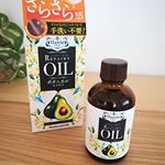 ヘアリエ　リペアリーオイル〈ヘアオイル・洗い流さないヘアトリートメント〉60ml・・ヘアダメージを補修してさらさらが続く煌めく髪へ✨・・◾３種のボタニカル成分を&hellip;のInstagram画像