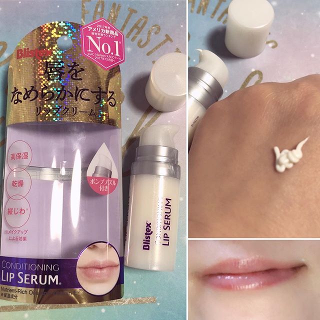 口コミ投稿：コンディショニングリップセラム✨モニプラファンブログ経由で使わせて頂きました🎀ポ…