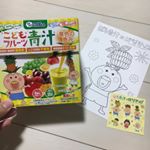 子供にと思ってこどもフルーツ青汁を飲ませてみましたが、ゴクゴクと飲んでくれて、おかわりしたいとまで言ってくれました！絵柄がはなかっぱなのも子供に興味を与えさせてくれますね💗ここまでくると私も飲&hellip;のInstagram画像