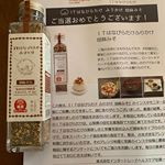 モニプラでITはなびらたけ ふりかけ 胡麻みそモニター当選しました。はなびらたけって幻のきのこみたい女性の美容と健康にとてもいいはなびらたけ🍄すっごく体によさそう😄2018上半期トレン&hellip;のInstagram画像